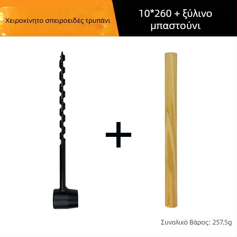 Χειροκίνητο σπειροειδές τρυπάνι για ξυλουργική, μακρύ σπειροειδές τρυπάνι, υπερσκληρός εξολκέας οπών εξωτερικού χώρου, χειροκίνητος διατρυπητής βαθιών οπών