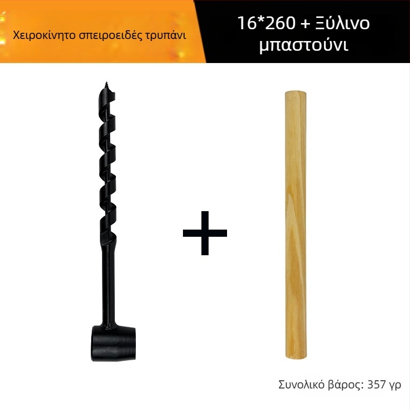 Χειροκίνητο σπειροειδές τρυπάνι για ξυλουργική, μακρύ σπειροειδές τρυπάνι, υπερσκληρός εξολκέας οπών εξωτερικού χώρου, χειροκίνητος διατρυπητής βαθιών οπών