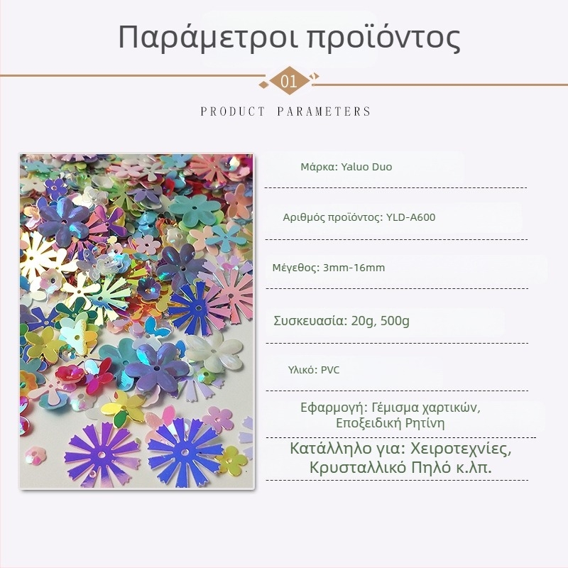 Μεικτός στυλ μοτίβου ήλιου-λουλουδιού με στρας 10 mm και κρυστάλλινα διακοσμητικά στοιχεία για γέμισμα ρητίνης