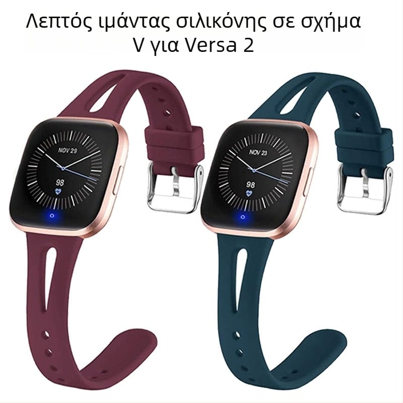 Fitbit Versa 2 λουράκι σιλικόνης με ανοιχτό άκρο Versa Lite