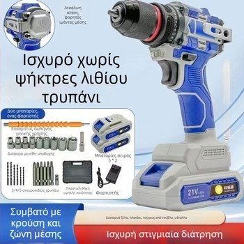 Kewaithong ηλεκτρικό κλειδί, τρυπάνι με μπαταρία λιθίου, κρουστικό κατσαβίδι, γωνιακός τροχός με μπαταρία λιθίου