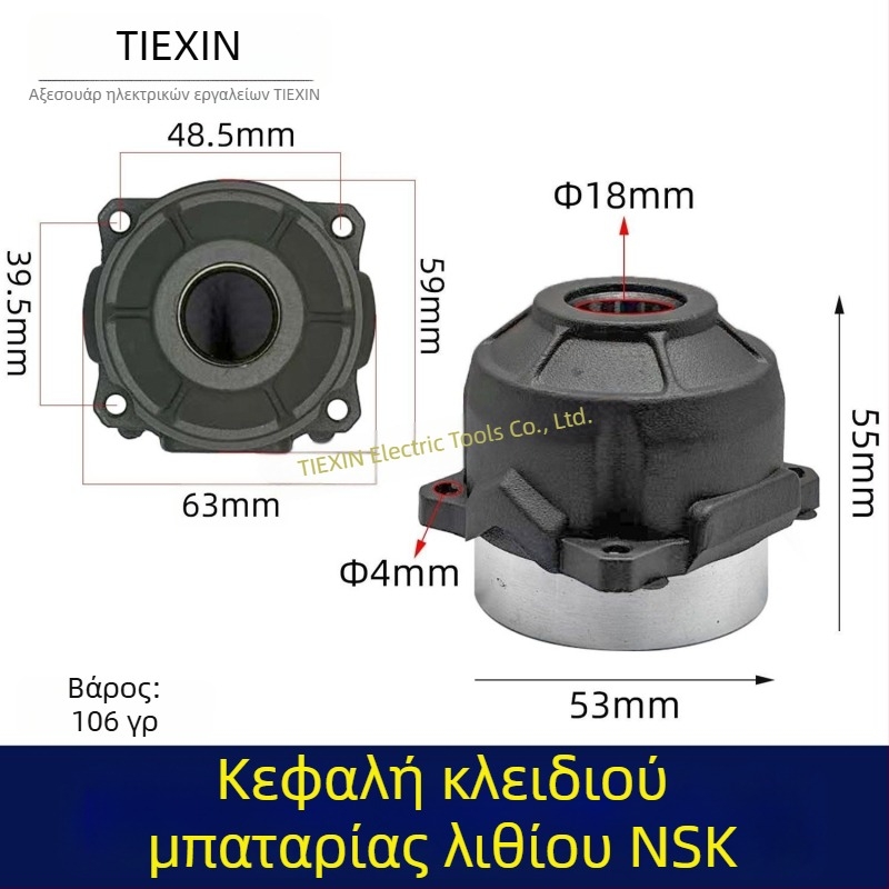 Kewaithong ηλεκτρικό κλειδί, τρυπάνι με μπαταρία λιθίου, κρουστικό κατσαβίδι, γωνιακός τροχός με μπαταρία λιθίου