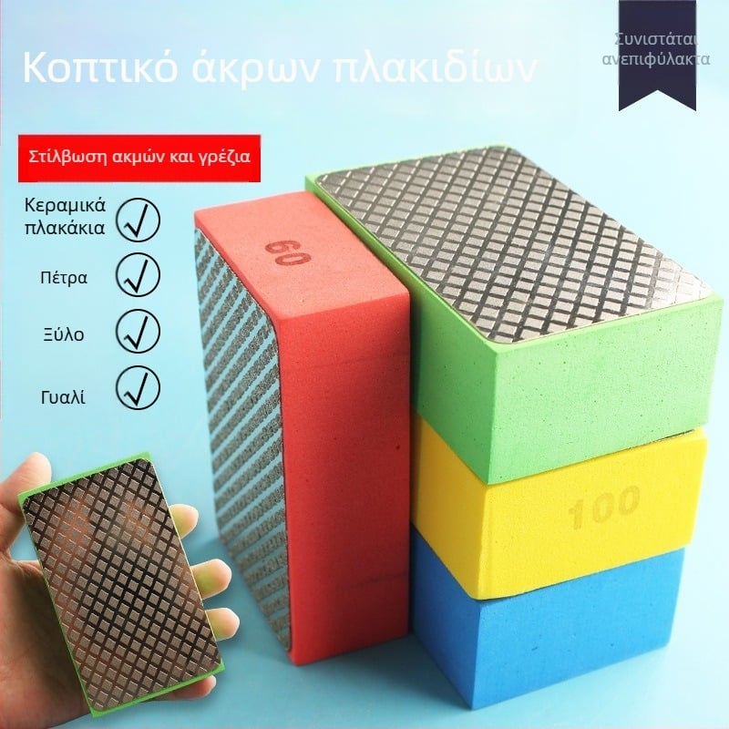 Διαμαντένιο εργαλείο φινιρίσματος ακμών πλακιδίων για κοπή και λείανση ακμών σε γυαλί, ξύλο, σχιστόλιθο και μάρμαρο