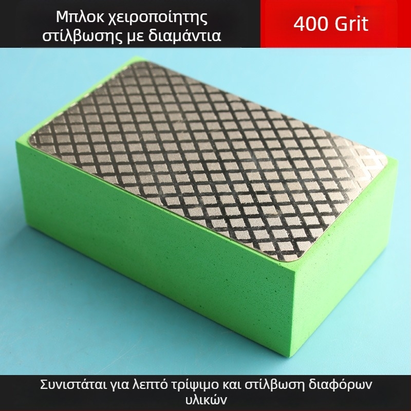 Διαμαντένιο εργαλείο φινιρίσματος ακμών πλακιδίων για κοπή και λείανση ακμών σε γυαλί, ξύλο, σχιστόλιθο και μάρμαρο