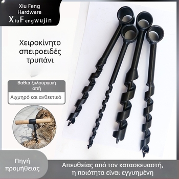 Χειροκίνητο τρυπάνι ξύλου εξωτερική χρήση, χειροκίνητο στριφτό σπειροειδές τρυπάνι για επιβίωση σε πεδίο, πολυλειτουργικό για κυκλικές οπές σε υγρό ξύλο