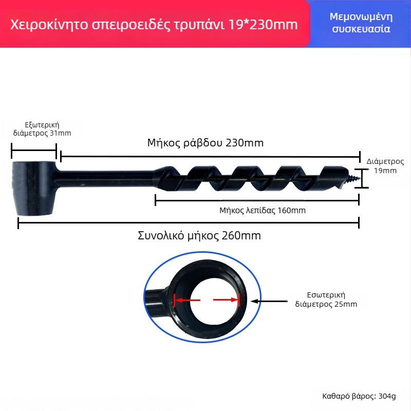 Χειροκίνητο τρυπάνι ξύλου εξωτερική χρήση, χειροκίνητο στριφτό σπειροειδές τρυπάνι για επιβίωση σε πεδίο, πολυλειτουργικό για κυκλικές οπές σε υγρό ξύλο