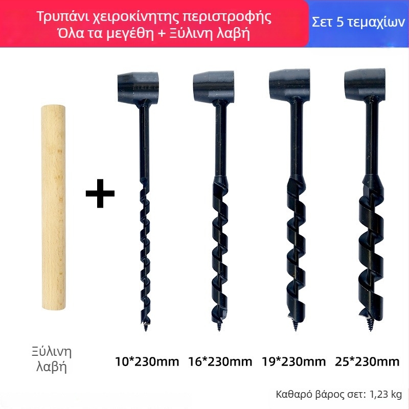 Χειροκίνητο τρυπάνι ξύλου εξωτερική χρήση, χειροκίνητο στριφτό σπειροειδές τρυπάνι για επιβίωση σε πεδίο, πολυλειτουργικό για κυκλικές οπές σε υγρό ξύλο