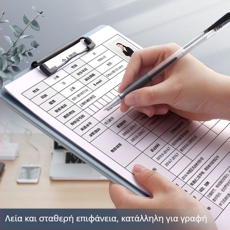 Α4 ισχυρός φάκελος με κλιπ και επιφάνεια γραφής, πολυλειτουργικό clipboard, σκληρό πλαστικό
