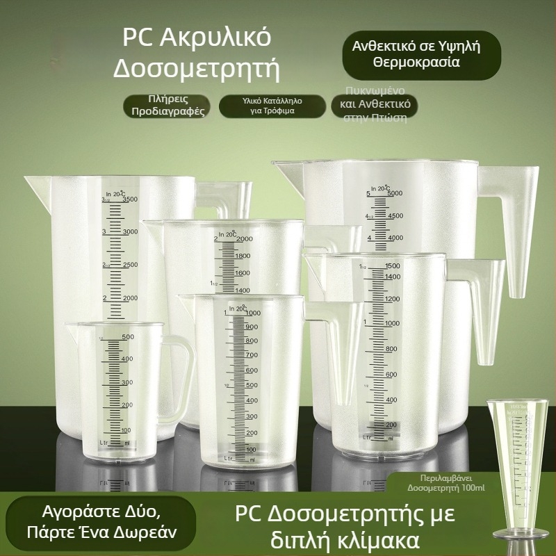 PC ακρυλικό κύπελλο μέτρησης με κλίμακα, πλαστικός μετρητής μεγάλης χωρητικότητας για αρτοποιεία και καταστήματα τσαγιού με γάλα