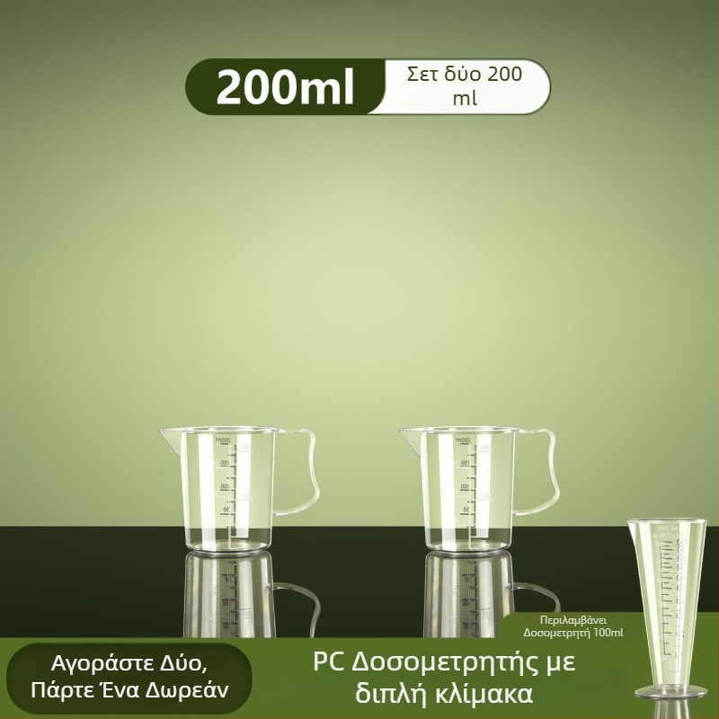 PC ακρυλικό κύπελλο μέτρησης με κλίμακα, πλαστικός μετρητής μεγάλης χωρητικότητας για αρτοποιεία και καταστήματα τσαγιού με γάλα