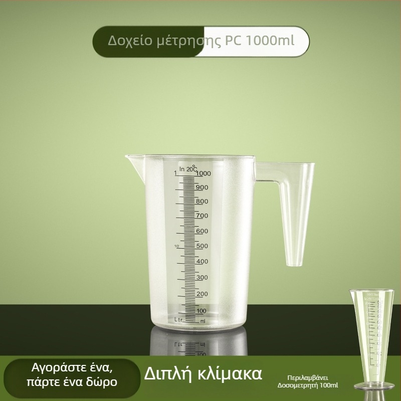 PC ακρυλικό κύπελλο μέτρησης με κλίμακα, πλαστικός μετρητής μεγάλης χωρητικότητας για αρτοποιεία και καταστήματα τσαγιού με γάλα