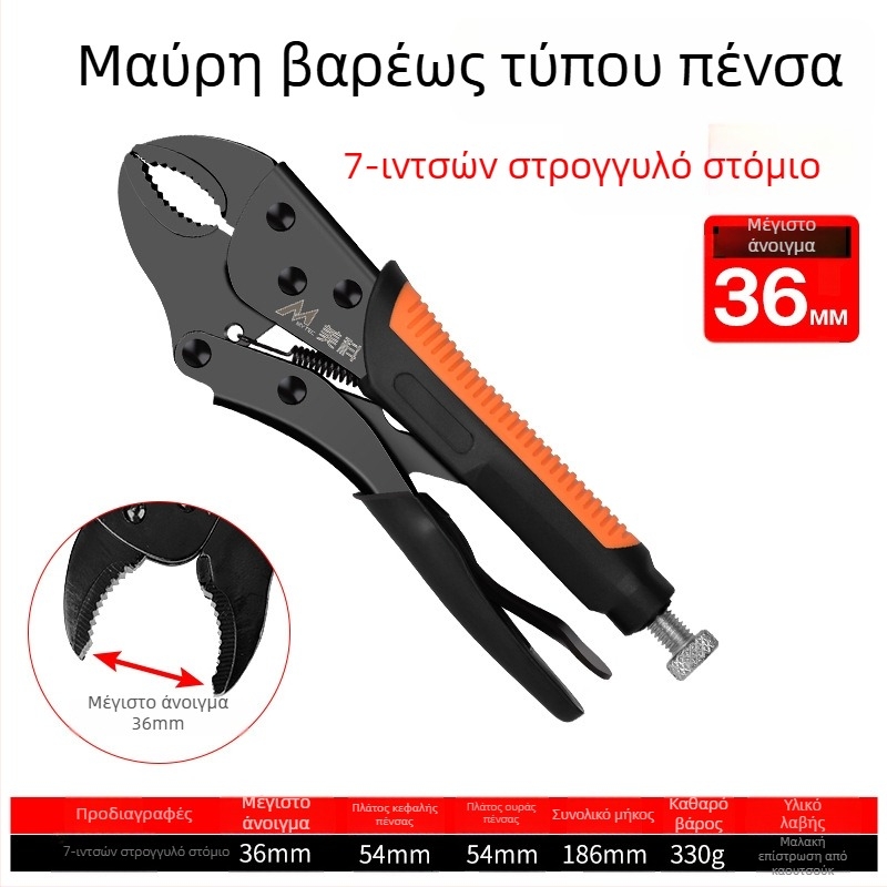 Ρυθμιζόμενοι βαρείς σφιγκτήρες πένσας με σιαγόνες από κράμα χάλυβα, μέγιστο άνοιγμα 36 mm, για ξυλουργικές εργασίες