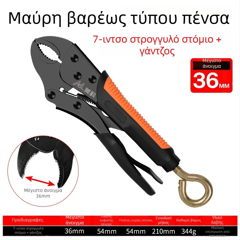 Ρυθμιζόμενοι βαρείς σφιγκτήρες πένσας με σιαγόνες από κράμα χάλυβα, μέγιστο άνοιγμα 36 mm, για ξυλουργικές εργασίες