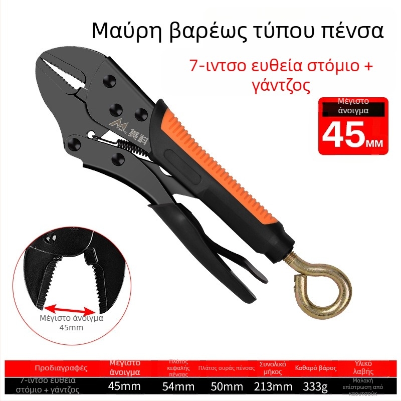 Ρυθμιζόμενοι βαρείς σφιγκτήρες πένσας με σιαγόνες από κράμα χάλυβα, μέγιστο άνοιγμα 36 mm, για ξυλουργικές εργασίες