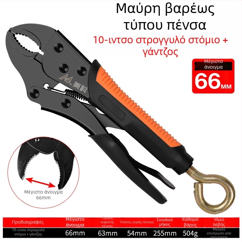 Ρυθμιζόμενοι βαρείς σφιγκτήρες πένσας με σιαγόνες από κράμα χάλυβα, μέγιστο άνοιγμα 36 mm, για ξυλουργικές εργασίες