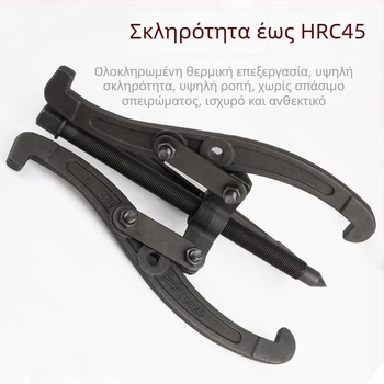 Υδραυλικός τρισκεφαλικός τραβηκτήρας για αποσυναρμολόγηση μικρών ρουλεμάν – τριγωνικό πολυλειτουργικό εργαλείο