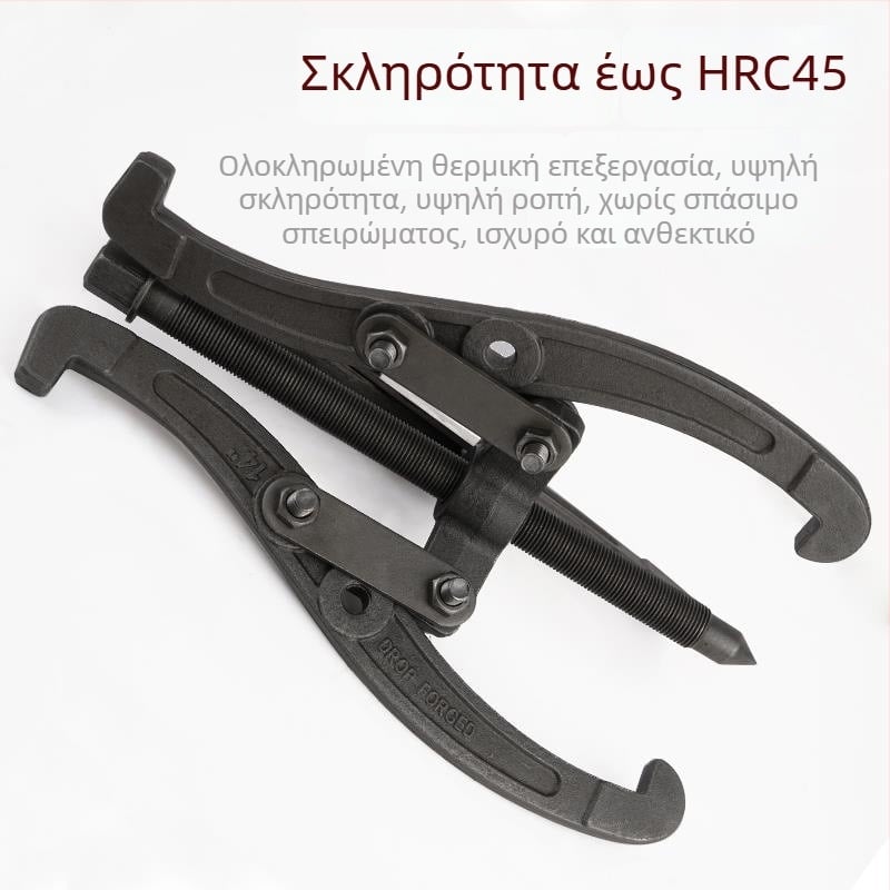 Υδραυλικός τρισκεφαλικός τραβηκτήρας για αποσυναρμολόγηση μικρών ρουλεμάν – τριγωνικό πολυλειτουργικό εργαλείο