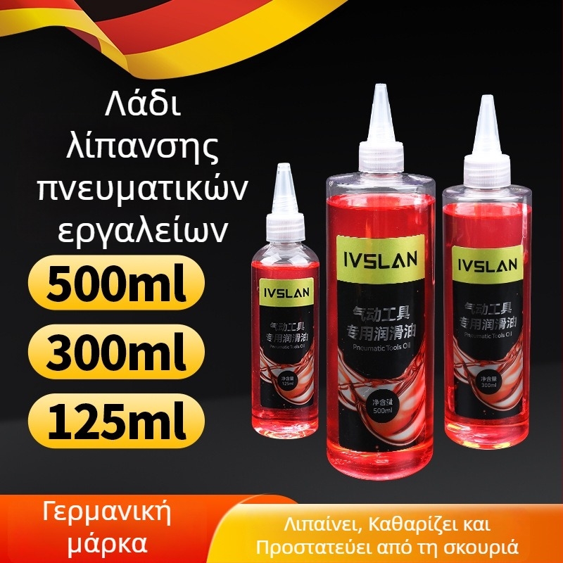 Ivslan Λιπαντικό για πνευματικά εργαλεία