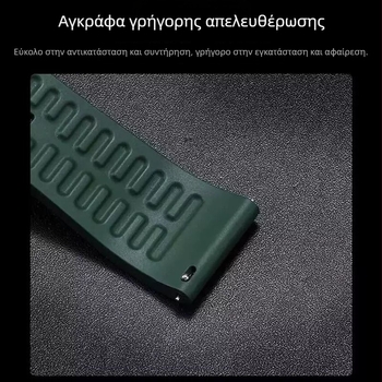 Λουρί σιλικόνης για Huawei GT3 smartwatch, μοντέλο 18.20.22