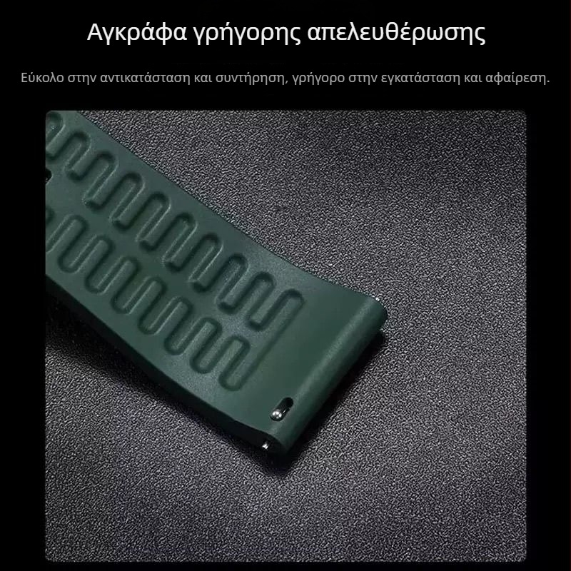 Λουρί σιλικόνης για Huawei GT3 smartwatch, μοντέλο 18.20.22