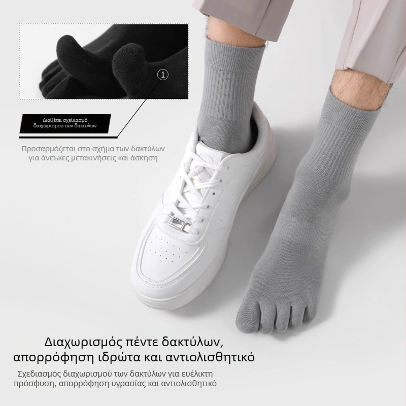 Unisex κάλτσες πέντε δακτύλων για αθλήματα, ελαφριές καλοκαιρινές, αντιβακτηριακές, απορροφούν τον ιδρώτα, κατά του οσμής, μασάζ σόλα, με διαχωρισμό δακτύλων