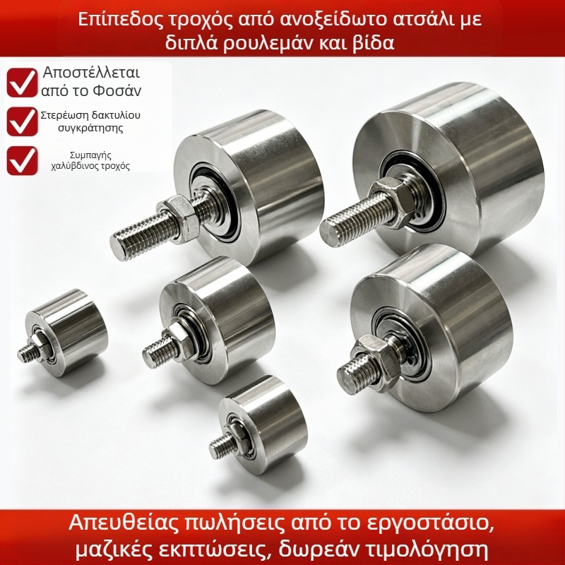 Βαρύς σταθερός τροχαλίας ανύψωσης με ράβδο, πλατιά τροχαλία από ανοξείδωτο χάλυβα, οδηγός τροχός, ρουλεμάν, στερεός μεταλλικός τροχός τροχιάς