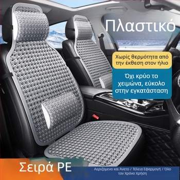 Διπλού στρώματος αναπνεύσιμο και θερμομονωτικό μαξιλάρι καθίσματος για αυτοκίνητα, εκσκαφείς, φορτωτές и φορτηγά; πλαστικό γραφείο καθίσματος μαξιλάρι