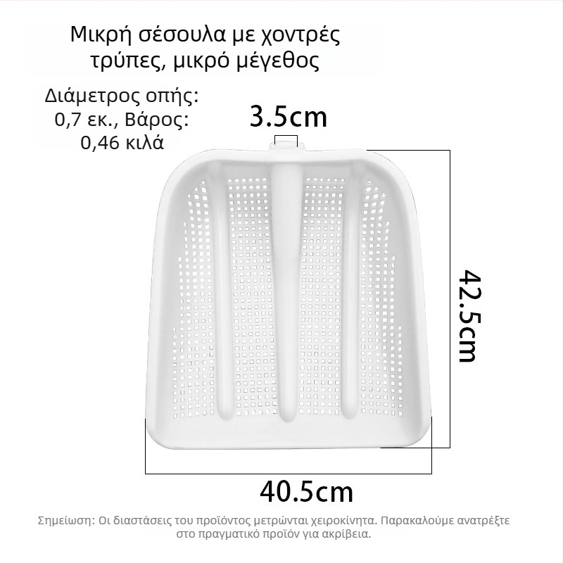Πλαστικό κούφιο φτυάρι με ενισχυμένο κόσκινο φιστικιών, κουτάλι χώματος και μεγάλο κάδο για καλαμπόκι, φτυάρι για βάρκα και ψάρι