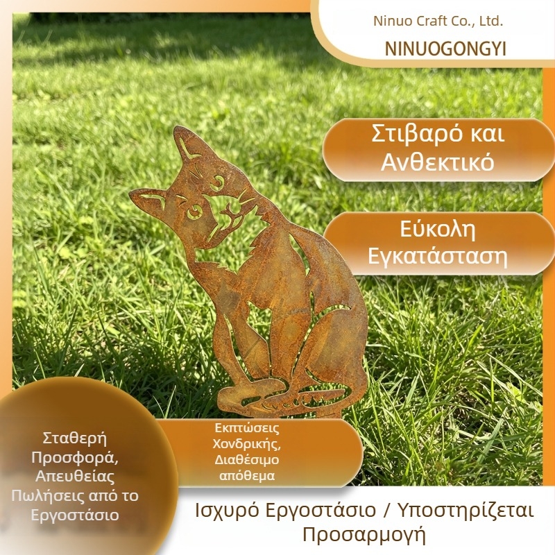 Μεταλλικό διακοσμητικό κήπου σε σχήμα γάτας με κεκλιμένο κεφάλι, σκουριασμένη επιφάνεια