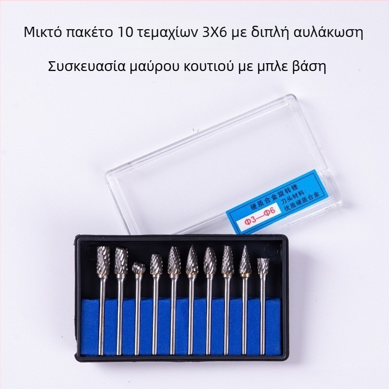Σετ κεφαλών λείανσης από καρβιδίου και περιστροφικών φρεζών για γλυπτική, με μαχαίρια γλυπτικής και τρυπάνια