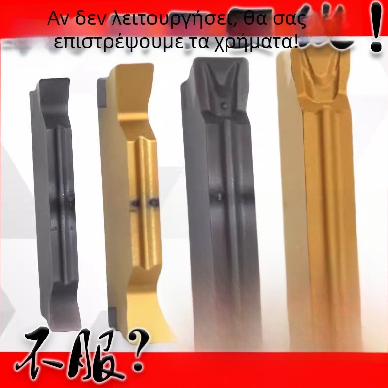 CNC Εισαγωγές για αυλακώσεις MGGN200/300/400, MGMN500-T/600 – λεπτοαλεσμένα κοπτικά εργαλεία