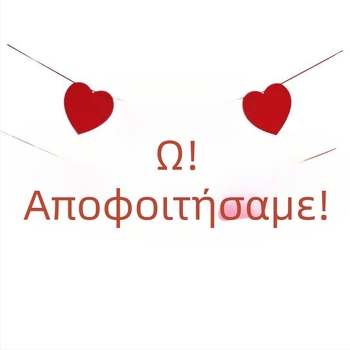 Σετ πανό αποφοίτησης με κρεμαστά υφάσματα και μπαλόνια για εξωτερικές φωτογραφικές προοπτικές και διακόσμηση τελετής σε νηπιαγωγείο.