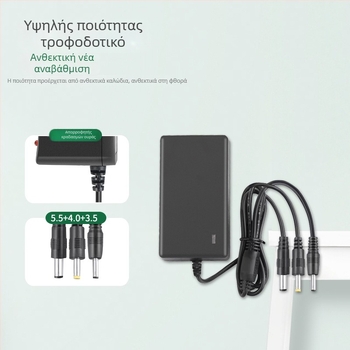 Φορτιστής με καλώδιο για ρομπότ καθαρισμού δαπέδου, συμβατός με 5V, 8.4V, 12.6V, 18V, 19V, 24V, 25V και 26V