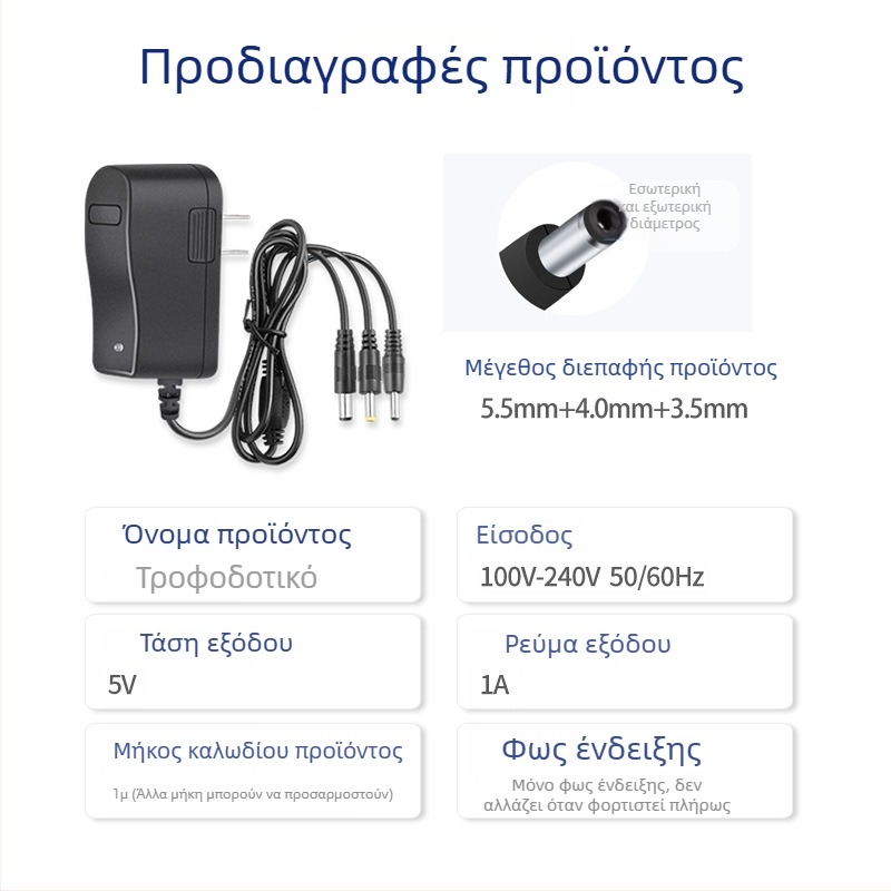 Φορτιστής με καλώδιο για ρομπότ καθαρισμού δαπέδου, συμβατός με 5V, 8.4V, 12.6V, 18V, 19V, 24V, 25V και 26V
