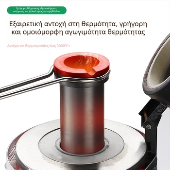 Κρυστάλλινο χωνευτήριο γραφίτης υψηλής καθαρότητας και πυριτικό ξηρό χωνευτήριο για μικρό φούρνο τήξης μεσαίας συχνότητας; εσωτερική επένδυση για εξευγενισμό χρυσού, αργύρου και χαλκού
