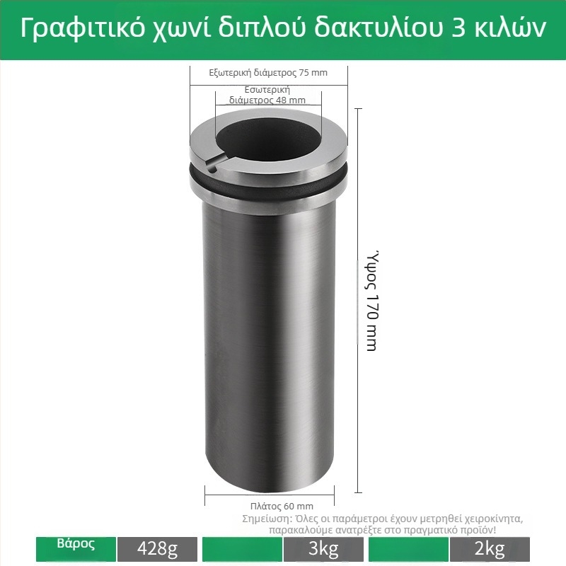 Κρυστάλλινο χωνευτήριο γραφίτης υψηλής καθαρότητας και πυριτικό ξηρό χωνευτήριο για μικρό φούρνο τήξης μεσαίας συχνότητας; εσωτερική επένδυση για εξευγενισμό χρυσού, αργύρου και χαλκού