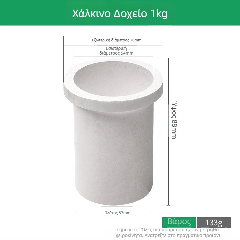 Κρυστάλλινο χωνευτήριο γραφίτης υψηλής καθαρότητας και πυριτικό ξηρό χωνευτήριο για μικρό φούρνο τήξης μεσαίας συχνότητας; εσωτερική επένδυση για εξευγενισμό χρυσού, αργύρου και χαλκού