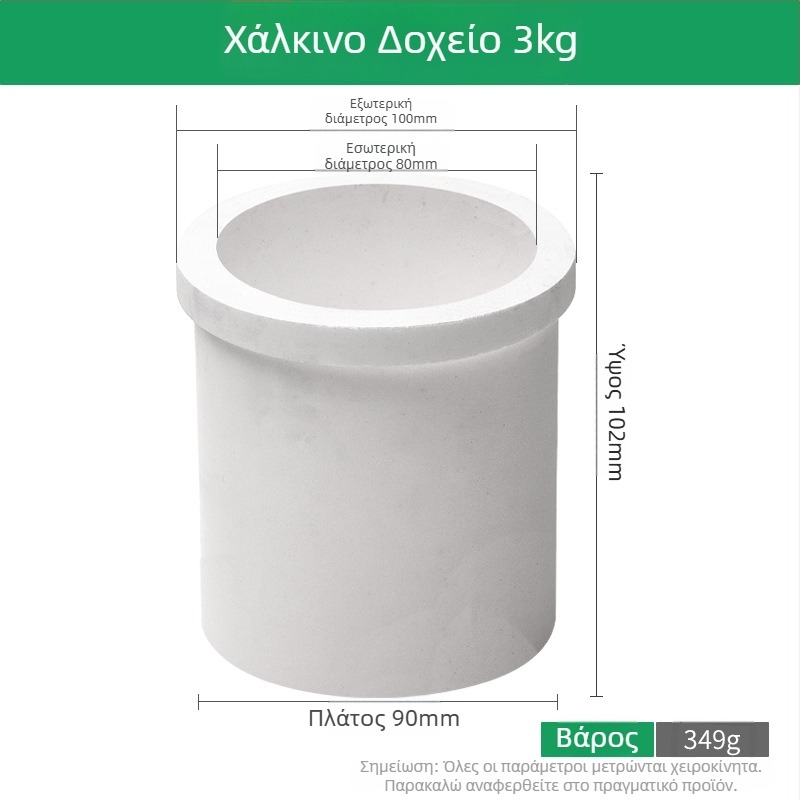 Κρυστάλλινο χωνευτήριο γραφίτης υψηλής καθαρότητας και πυριτικό ξηρό χωνευτήριο για μικρό φούρνο τήξης μεσαίας συχνότητας; εσωτερική επένδυση για εξευγενισμό χρυσού, αργύρου και χαλκού
