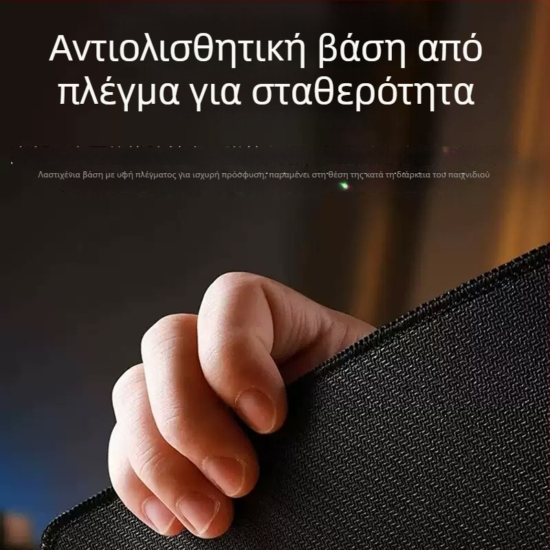 Επιφάνεια για ποντίκι με σχέδιο αστέρων, μικρού μεγέθους, παχιά, αντιολισθητική για μελέτη και γραφείο