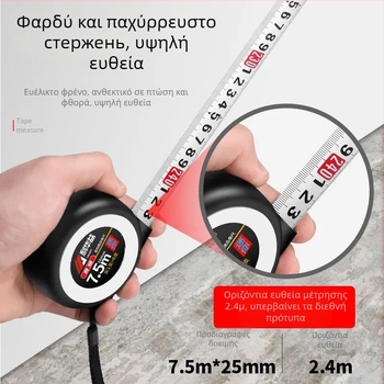 Sybil μετρητής ταινίας από ατσάλι με μηχανικό φρένο και αυτόματη ασφάλιση, μήκη 3 μ., 5 μ., 7,5 μ. και 10 μ., υψηλή ακρίβεια, αντοχή στη φθορά και στις πτώσεις, μεταλλική θήκη