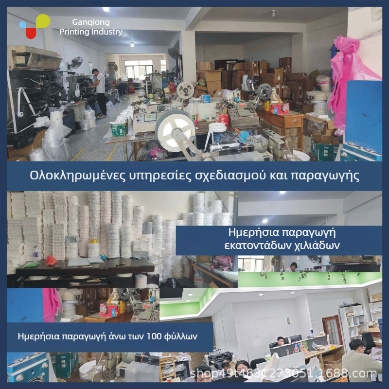 Ετικέτα φροντίδας ρούχων και πλύσης, πλενόμενη ταινία, προσαρμόσιμο μέγεθος ετικέτας