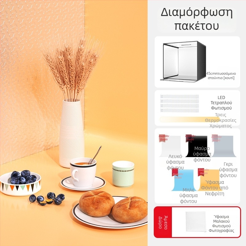 Μίνι στούντιο φωτογραφίας με λευκό φόντο, αναδιπλούμενο φωτιστικό κουτί – για φωτογράφιση κοσμημάτων, χωρίς σκιές