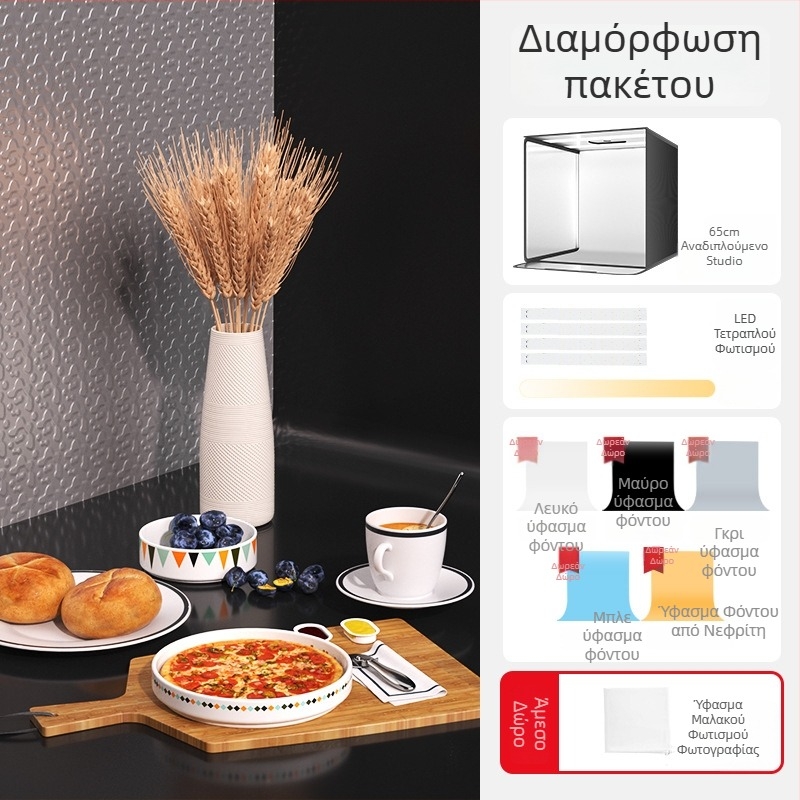Μίνι στούντιο φωτογραφίας με λευκό φόντο, αναδιπλούμενο φωτιστικό κουτί – για φωτογράφιση κοσμημάτων, χωρίς σκιές