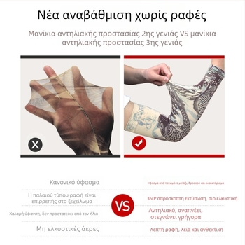 Ανδρικό μανίκι με τατουάζ φλοραλ — χωρίς ραφές, Ice Silk ύφασμα, UV προστασία, για ποδηλασία σε εξωτερικούς χώρους