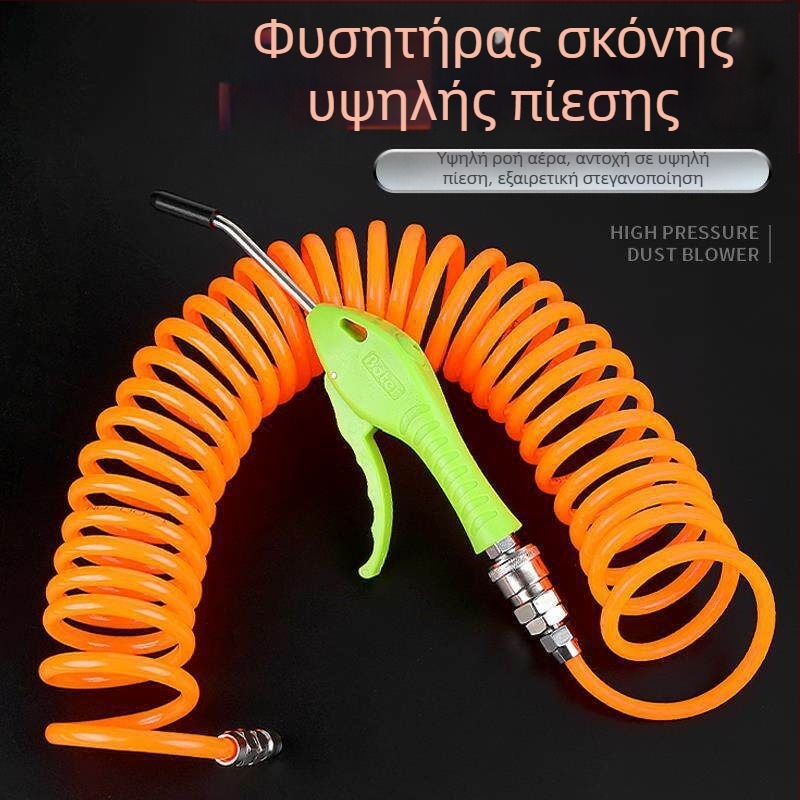 Πιστόλι εκνέφωσης σκόνης υψηλής πίεσης, επεκτεινόμενο ισχυρό αεροβόλο, αντλία αέρα, συμπιεστής αέρα, πιστόλι ψεκασμού, πνευματικό εργαλείο, πιστόλι απομάκρυνσης σκόνης φορτηγών