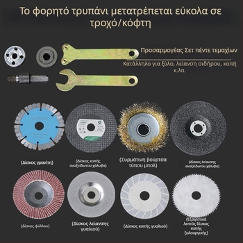 Πολυλειτουργική κεφαλή μετατροπής τρυπανιού σε γωνιακό τροχό, με δυνατότητες κοπής, λείανσης και γυαλίσματος