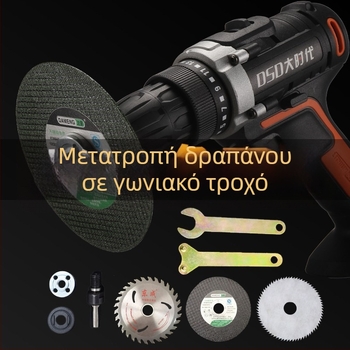 Πολυλειτουργική κεφαλή μετατροπής τρυπανιού σε γωνιακό τροχό, με δυνατότητες κοπής, λείανσης και γυαλίσματος