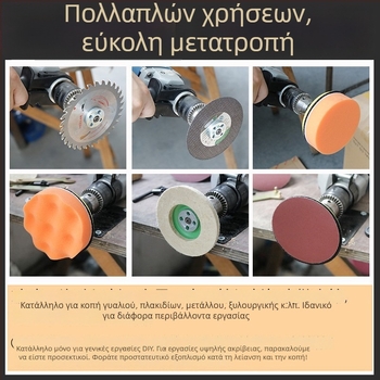 Πολυλειτουργική κεφαλή μετατροπής τρυπανιού σε γωνιακό τροχό, με δυνατότητες κοπής, λείανσης και γυαλίσματος