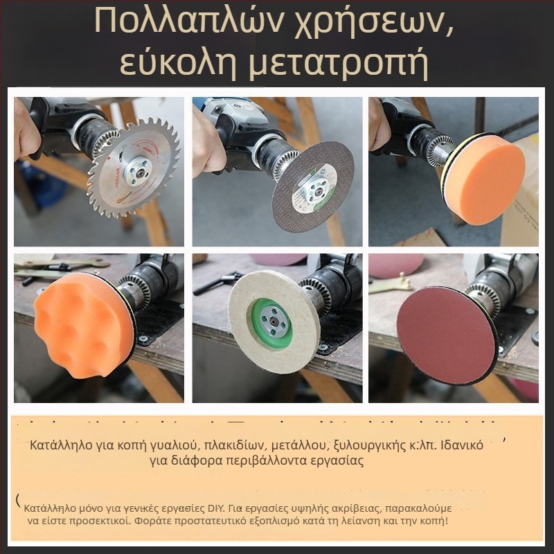 Πολυλειτουργική κεφαλή μετατροπής τρυπανιού σε γωνιακό τροχό, με δυνατότητες κοπής, λείανσης και γυαλίσματος