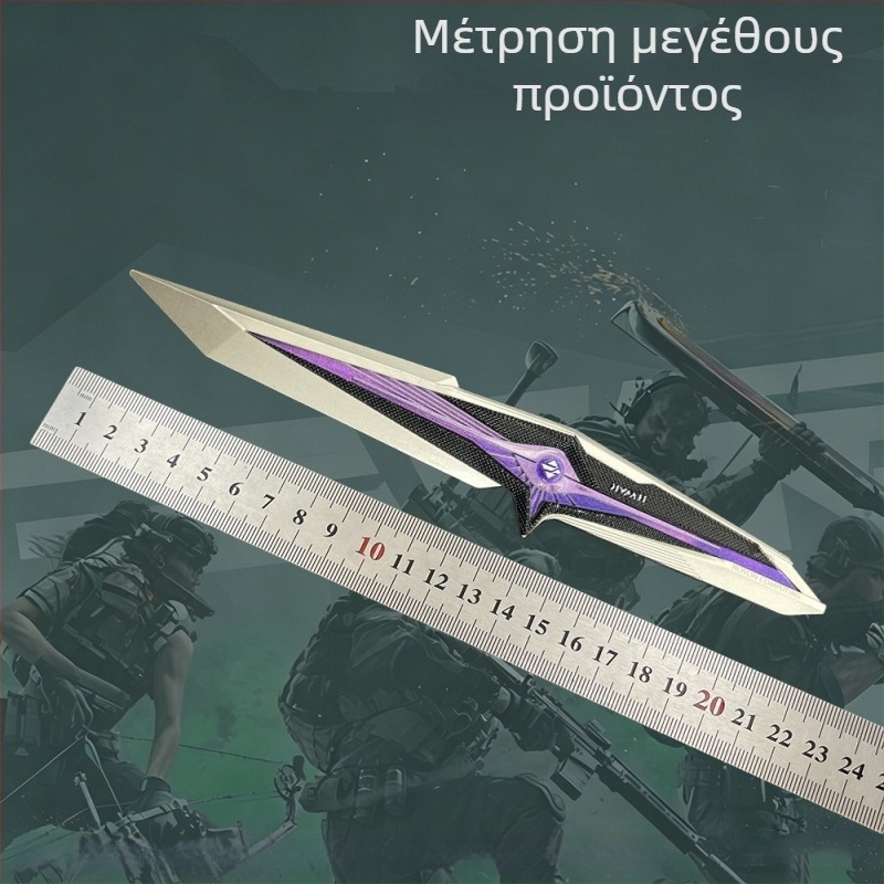 S9 Starfall Delta Μαχαίρι από κράμα ψευδάργύρου – Συλλεκτική φιγούρα για επίδειξη, μη κοφτερή